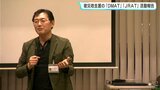 「被災地を思いやる気持ちが大切」被災地支援のDMATとJRATが職員に向けて活動報告　　|　高知のニュース・天気｜KUTV NEWS | KUTVテレビ高知