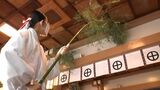 早くも正月準備 神社ですす払い、高さ3mの大門松「難を転ずる」願い込めて 鹿児島 | 鹿児島のニュース|MBC NEWS|南日本放送