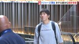 【水原一平通訳】韓国の野球ファン「後頭部を殴られた衝撃」大谷翔平のプレーに心配の声も　ドジャース滞在のホテル前から最新情報|TBS NEWS DIG