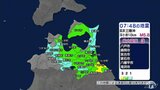 八戸市で最大震度3 津波心配・被害なし 青森県 | 青森のニュース│ATV NEWS│青森テレビ
