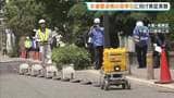 地面を掘らずに地中の水道管点検！？ラジオコントロールカーのような機械使い実証実験が大阪市内ではじまる　老朽化した水道管の点検が急務|TBS NEWS DIG