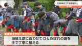 豊作を願う 竹駒神社で御田植祭 宮城・岩沼市|TBS NEWS DIG