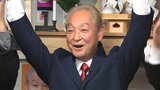 次点に3492票差 新人・渕上清氏が初当選 過去最多5人の激戦制す 岩手・大船渡市長選|TBS NEWS DIG