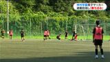 高校総体連覇なるか…神村学園男子サッカー部　細部にこだわり勝利目指す　初戦は今月26日|TBS NEWS DIG