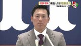 広島カープ 栗林良吏 ３年目としては球団最高額　契約更改の大トリ|TBS NEWS DIG