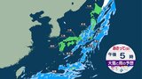 【あすの天気】天気下り坂へ…広い範囲で「雨」 最高気温は各地で11月並み 季節外れの暖かさに|TBS NEWS DIG