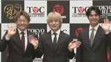【GENERATIONS】“TGC”プロデュース 白濱亜嵐は“昭和ポップス”・片寄涼太は“写真&朗読ステージ”・小森隼は“喋り”で勝負|TBS NEWS DIG