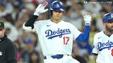 大谷翔平 復帰第1打席でヒット、第4打席には159キロをセンターへ大飛球、16日ぶりの実戦で速球に差し込まれるもすぐに修正|TBS NEWS DIG