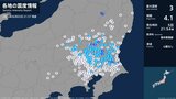 茨城県、栃木県で最大震度3の地震 茨城県・桜川市、栃木県・宇都宮市、鹿沼市、高根沢町|TBS NEWS DIG