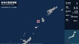 鹿児島県で最大震度1の地震　鹿児島県・知名町|TBS NEWS DIG
