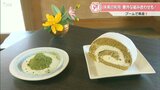 ブーム到来!スイーツや餃子 抹茶の活用広がる | 大分のニュース|OBS NEWS|大分放送