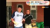 侍ジャパンを支えた「バット職人」 村上選手の特大アーチが 14年前にはイチローさんも | 名古屋・愛知・岐阜・三重のニュース【CBC news】 | CBC web