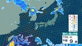 11日(土)にかけ急な強い雨や落雷・突風に注意 北海道は大雨となる所も 沖縄は台風9号の影響で暴風・高波・高潮に厳重警戒【台風情報・今後の雨風シミュレーション・9日正午更新】|TBS NEWS DIG
