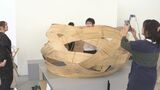 伝統工芸品「竹細工」の作品展 見て、触れて…約300点展示 大分県立美術館 | 大分のニュース|OBS NEWS|大分放送