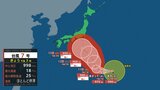 【台風情報】 台風7号 発達しながら北上予想 お盆休みの日本に影響も 気象庁&海外予報の台風進路予想 ※随時更新|TBS NEWS DIG