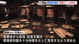 Ｇ７首脳は原爆資料館を｢時間をとって見学を｣　高校生らがオンライン署名開始|TBS NEWS DIG