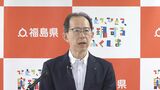 長時間の津波警報受け、内堀知事「県の活動体制を検証」福島 | 福島のニュース│TUF