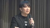 「犯罪って本当に身近なものなんですよ」元特殊詐欺の主犯格フナイムさん講演 犯罪撲滅へ自身の過去を語る 山梨 | 山梨のニュース | UTYテレビ山梨