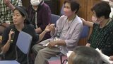 「24時間震えている」参加者に症状が…一時中断の再懇談 手当拡充訴えた離島の水俣病患者・被害者たち | 熊本のニュース|RKK NEWS|RKK熊本放送