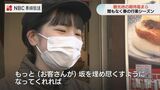 観光復調に期待感…前年同期比で約2.8倍の外国人客や修学旅行生の姿 長崎県観光動向調査2022年10月~12月 | 長崎のニュース | 天気 | NBC長崎放送