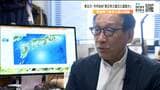 「大きな意味で東日本大震災と連動している」東北大学・今村文彦教授が宮崎県で震度6弱地震について指摘 南海トラフ地震の臨時情報はどのように受け止めればよいのか|TBS NEWS DIG