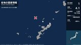 沖縄県で最大震度1の地震 沖縄県・国頭村、伊是名村|TBS NEWS DIG