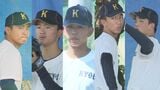【夏の甲子園】武器は全員最速145キロ超の投手陣 享栄高校(愛知)「もう一度日本一の監督に」 高校野球|TBS NEWS DIG