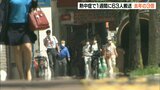 熱中症警戒アラート発表 1週間で63人救急搬送 去年の3倍以上 大分 | 大分のニュース|OBS NEWS|大分放送