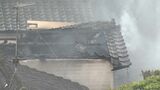 「爆発音がして火が…」倉庫と住宅が燃える火事　住人は逃げて無事　約4時間後に鎮火　大分|TBS NEWS DIG