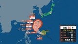 【きょうの天気】東北～九州は広く晴れ 関東も気温大幅に上昇　北海道では局地的雷雨に注意　台風26号は来週にも沖縄に接近する見込み|TBS NEWS DIG