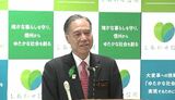 「教育の負担軽減の観点から見ても中途半端」高校無償化受け阿部知事は教育の地域格差解消を訴え 所得制限撤廃で県内では新たに1万3000人が支援の対象に 関連予算15億円余を専決処分|TBS NEWS DIG