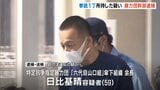 レンタル倉庫で所持か「拳銃と実弾19発」そして覚醒剤まで…暴力団幹部の男を逮捕　大阪・泉大津市　|　MBSニュース | 関西の最新ニュースを分かりやすく。