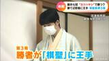 ゲンを担いだ!?棋聖戦五番勝負第3局 藤井聡太七冠の“勝負めし”は「カツハヤシ」 分厚いトンカツとコクのあるハヤシライスがドッキング…地元洋食店人気メニュー「めちゃくちゃおいしい」 | 名古屋・愛知・岐阜・三重のニュース【CBC news】 | CBC web