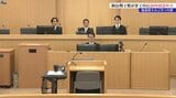 強盗殺人ほか8つの罪に問われている佐藤廣明被告 初公判|TBS NEWS DIG