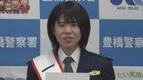 東京五輪 女子マラソン 鈴木亜由子選手が地元で一日警察署長 特殊詐欺の被害防止を呼びかけ 愛知・豊橋市 | 名古屋・愛知・岐阜・三重のニュース【CBC news】 | CBC web