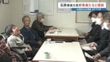 「どうやって生きていけばいいか…」　国内初の公害病・水俣病の公式確認から70年　環境大臣が水俣市で患者と懇談　|　熊本のニュース｜RKK NEWS｜RKK熊本放送