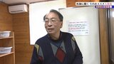 「いわての冬支度」①健康維持のために是非実践を 医師が薦める冬の健康入浴法|TBS NEWS DIG