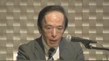 日銀 植田総裁退院 23日から出勤予定 7月会合には出席予定|TBS NEWS DIG