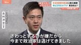 社会保険料削減に挑む「日本維新の会」 年間6万円引き下げ 実効性は? 吉村代表に出水キャスターが聞く【選挙の日、そのまえに】|TBS NEWS DIG