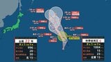【台風情報】新たな台風発生へ　「藤原の効果」が台風22号との間で生じる可能性あるも、日本への直接的な影響ない見込み（28日午前9時現在）【雨風シミュレーション（28日～9月2日】|TBS NEWS DIG