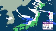 【大雪情報】青森県　2月1日夕方まで50センチの降雪予想　津軽と三八上北では大雪となる所が…警報級の大雪となる可能性も【雪と雨のシミュレーション】　|　富山のニュース｜天気・防災｜チューリップテレビ