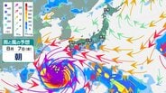【警戒】「一部の住家が倒壊するおそれも」大型台風13号が沖縄直撃へ 9日頃まで“異例の長時間暴風”に【雨と風のシミュレーション】　|　富山のニュース｜天気・防災｜チューリップテレビ