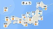 3連休最終日は荒天に…北海道は暴風・大しけ　各地で急な強い雨や激しい突風のおそれ　西日本は黄砂飛来も【雪と雨のシミュレーション】　|　富山のニュース｜天気・防災｜チューリップテレビ