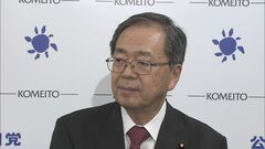 「企業・団体献金」の禁止　第三者機関で議論「一つの成果」　公明党・斉藤代表| TBS CROSS DIG with Bloomberg