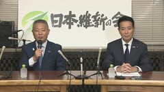 【速報】教育無償化を実現する会　前原代表ら衆参4人が日本維新の会に合流| TBS CROSS DIG with Bloomberg