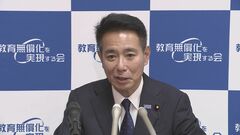 教育・前原代表　政党合流含む協議を維新と始める考え| TBS CROSS DIG with Bloomberg