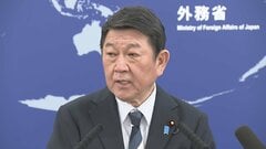 日米外相が今夜、電話会談へ　ホルムズ海峡への艦船派遣について協議か| TBS CROSS DIG with Bloomberg