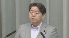 ニューカレドニア情勢で林官房長官「日本人の被害情報なし」| TBS CROSS DIG with Bloomberg