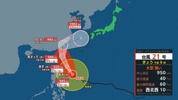 【台風情報】「台風２１号」は３１日以降に沖縄へ接近の可能性…２日以降、急カーブし九州へ進むおそれも【雨・風の最新シミュレーション】|TBS NEWS DIG