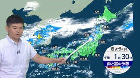 まだ真夏のような猛暑と急な雷雨続く 局地的な豪雨による冠水や浸水などのおそれ 前橋・甲府などは36℃予想|TBS NEWS DIG